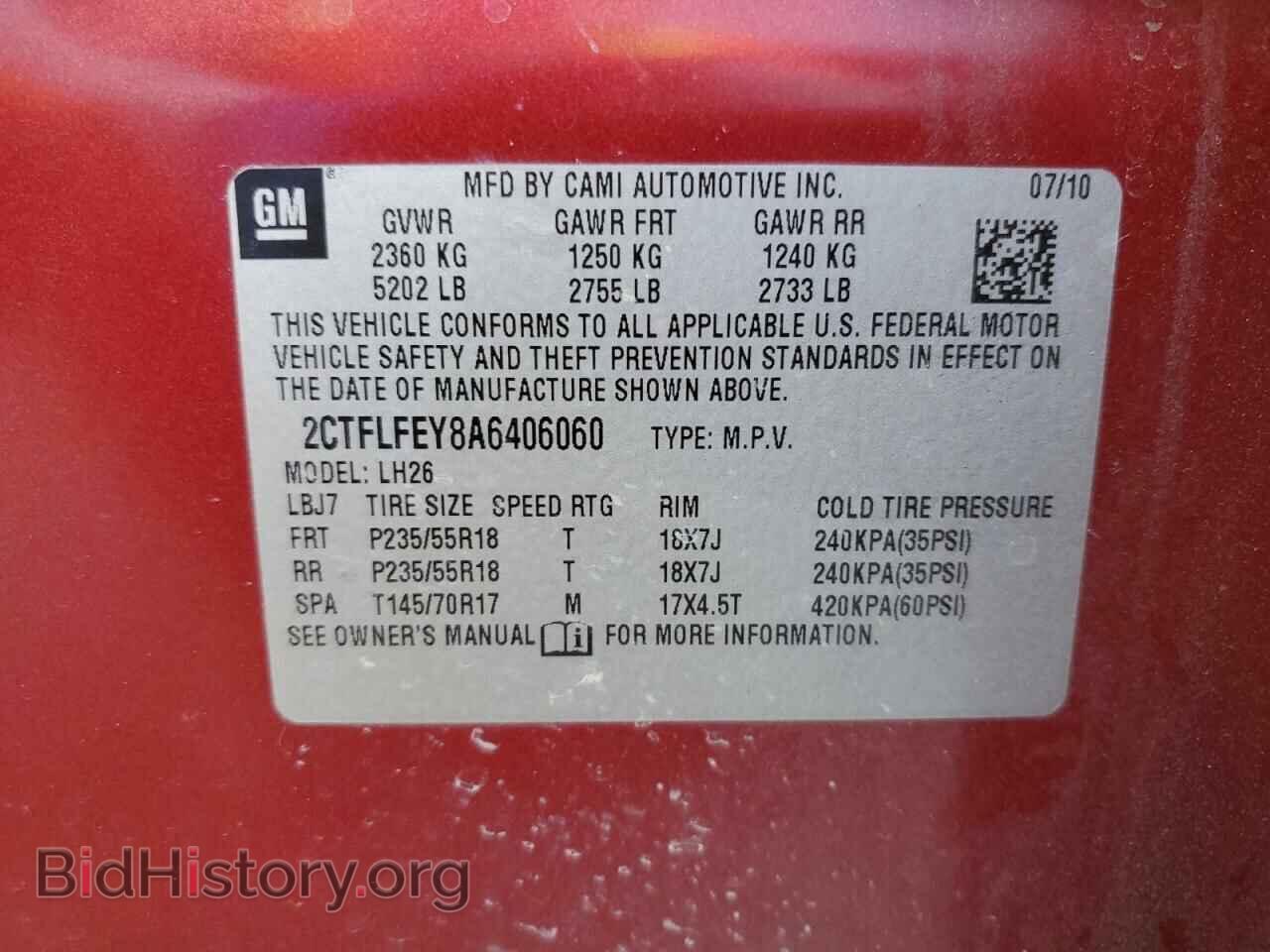 2010 GMC TERRAIN - VIN: 2CTFLFEY8A6406060 - Фото 12
