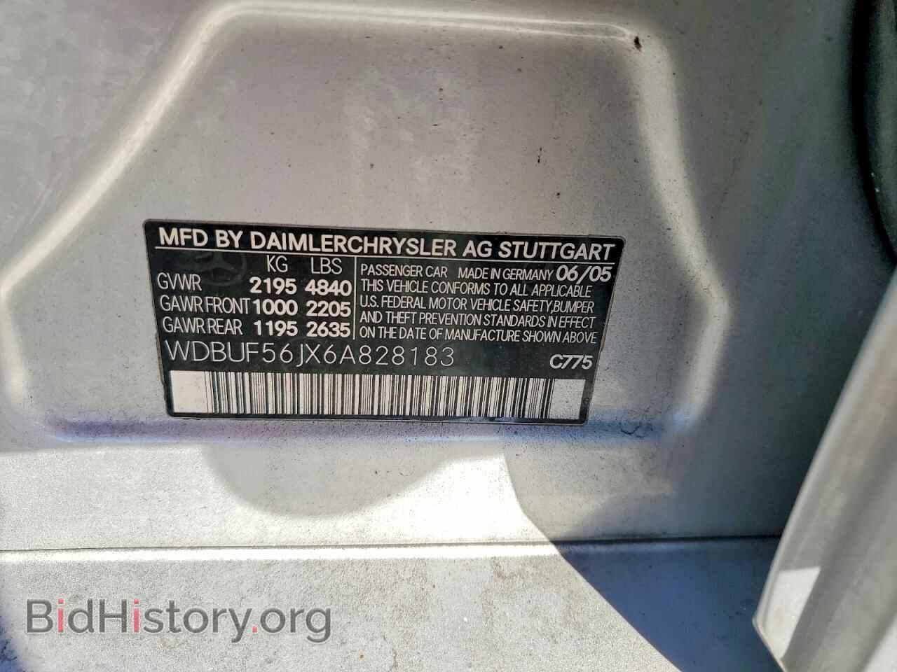 2006 MERCEDES-BENZ E-CLASS - VIN: WDBUF56JX6A828183 - Фото 12