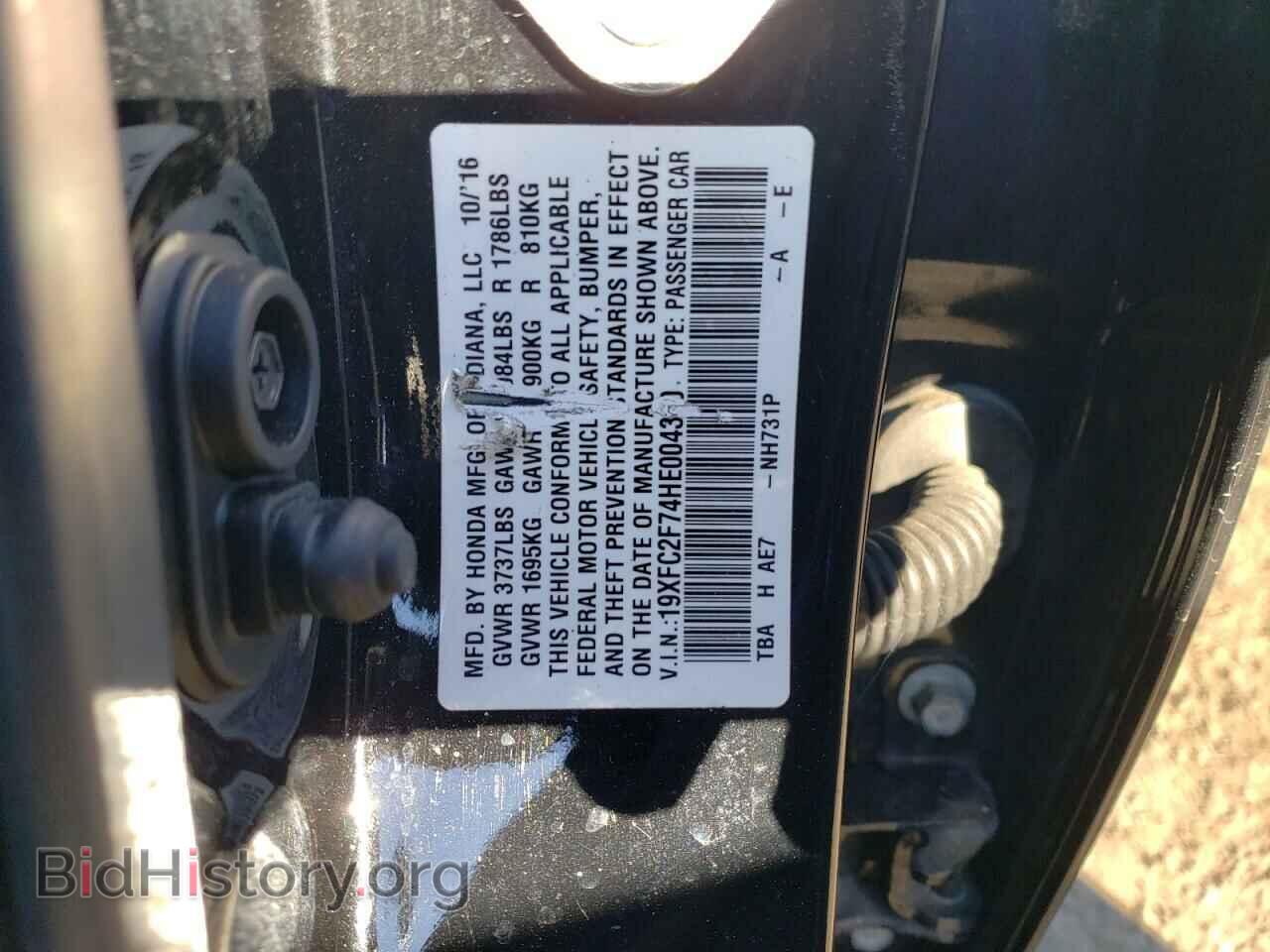 2017 HONDA CIVIC - VIN: 19XFC2F74HE004380 - Фото 12