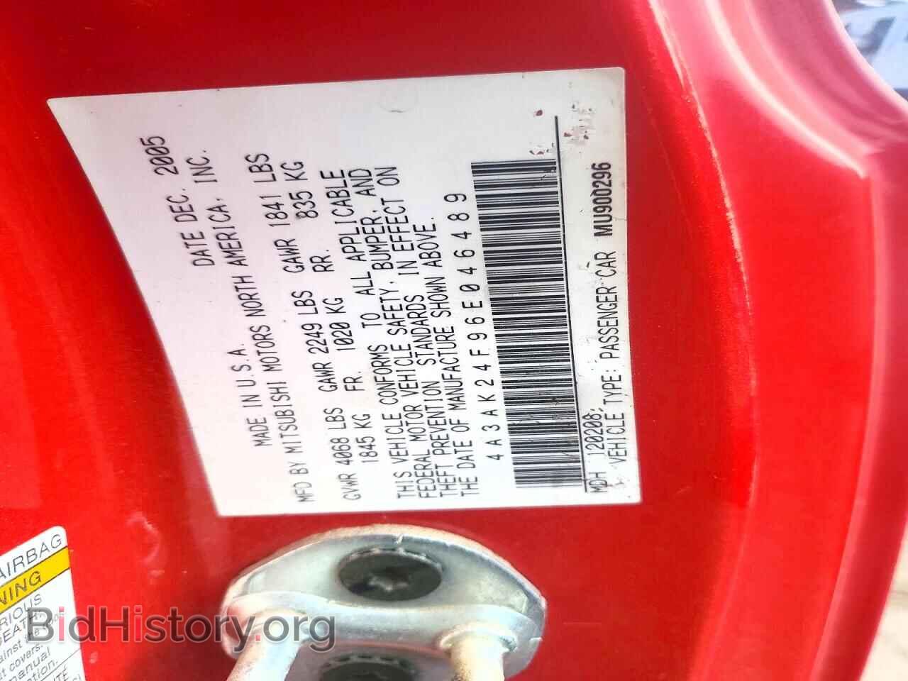 2006 MITSUBISHI ECLIPSE - VIN: 4A3AK24F96E046489 - Photo 12