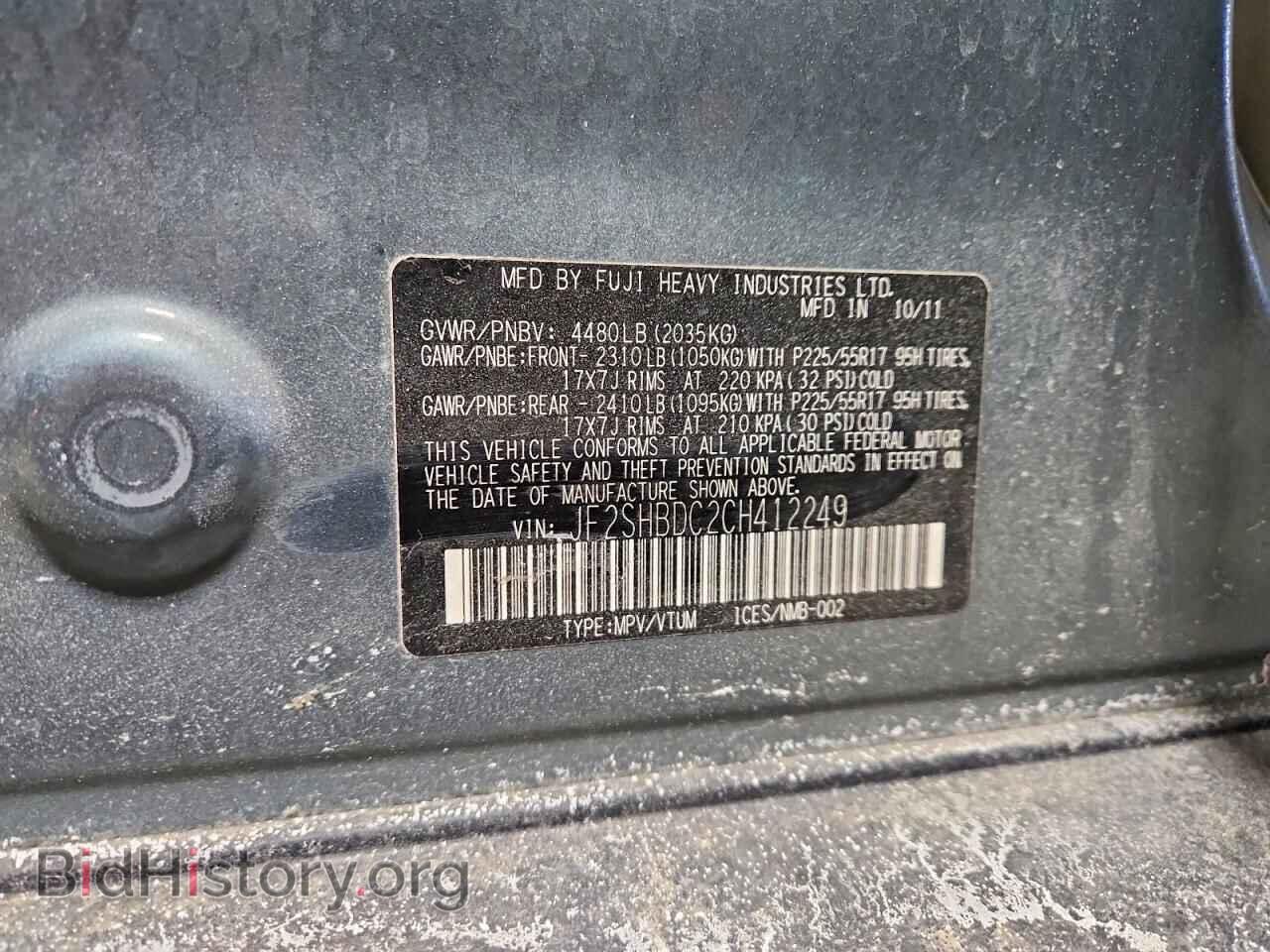 2012 SUBARU FORESTER - VIN: JF2SHBDC2CH412249 - Фото 12