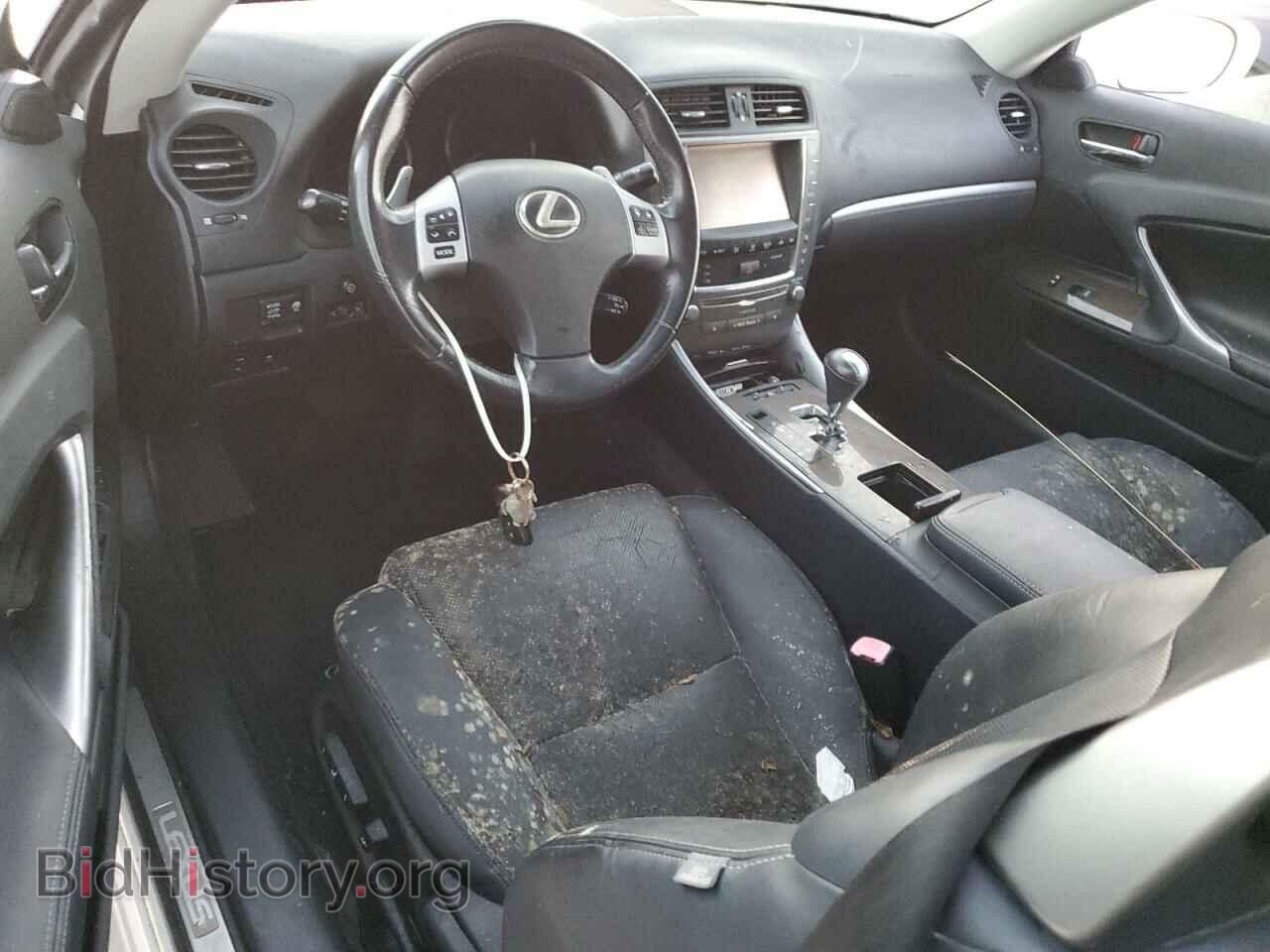 2015 LEXUS IS - VIN: JTHFF2C23F2532839 - Photo 8