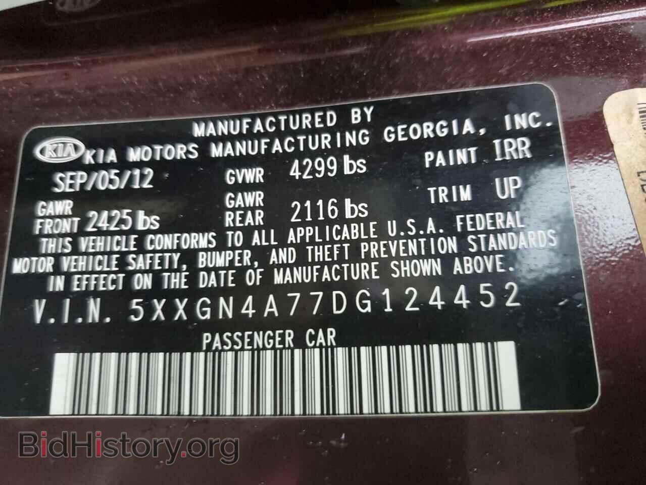 2013 KIA OPTIMA - VIN: 5XXGN4A77DG124452 - Фото 12