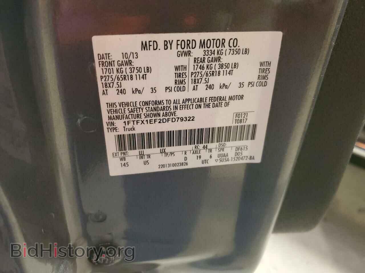2013 FORD F-150 - VIN: 1FTFX1EF2DFD79322 - Photo 12