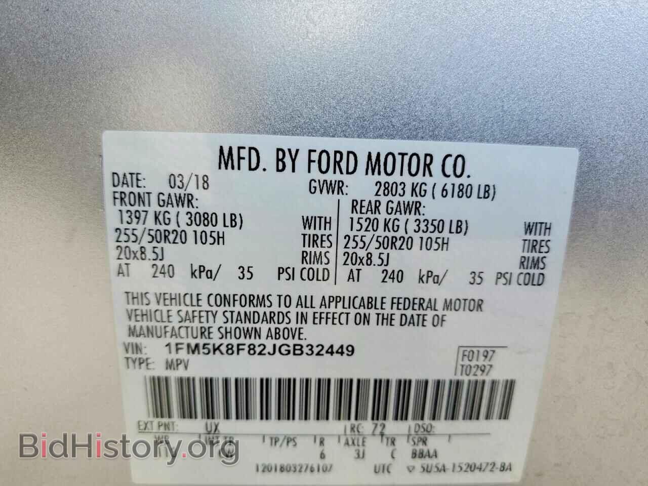 2018 FORD EXPLORER - VIN: 1FM5K8F82JGB32449 - Photo 14