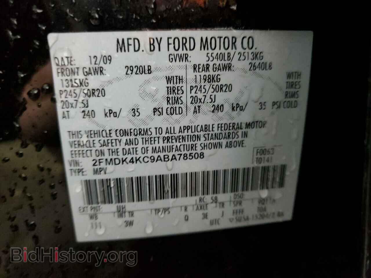2010 FORD EDGE - VIN: 2FMDK4KC9ABA78508 - Фото 12