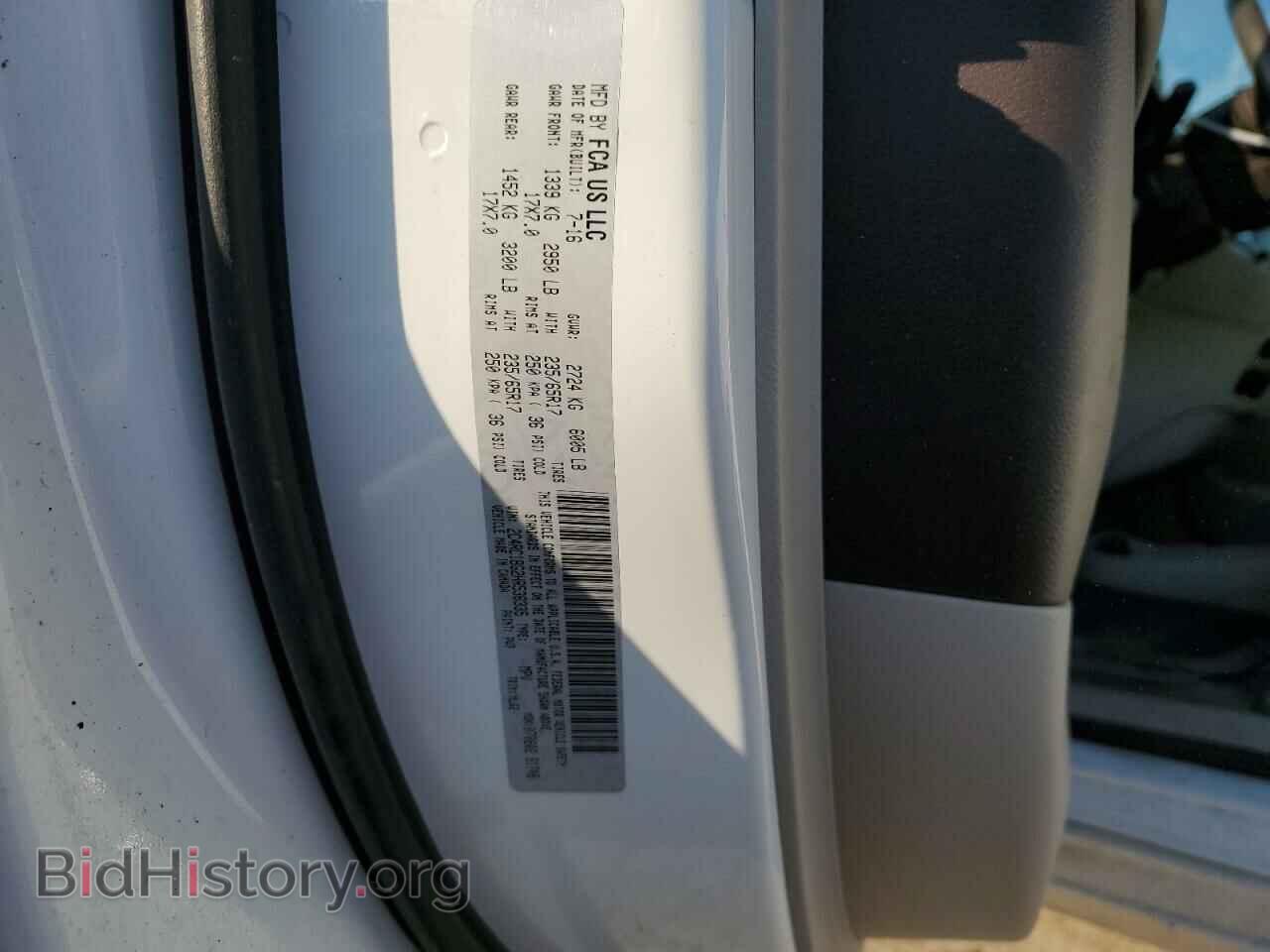 2017 CHRYSLER PACIFICA - VIN: 2C4RC1BG2HR536335 - Фото 12