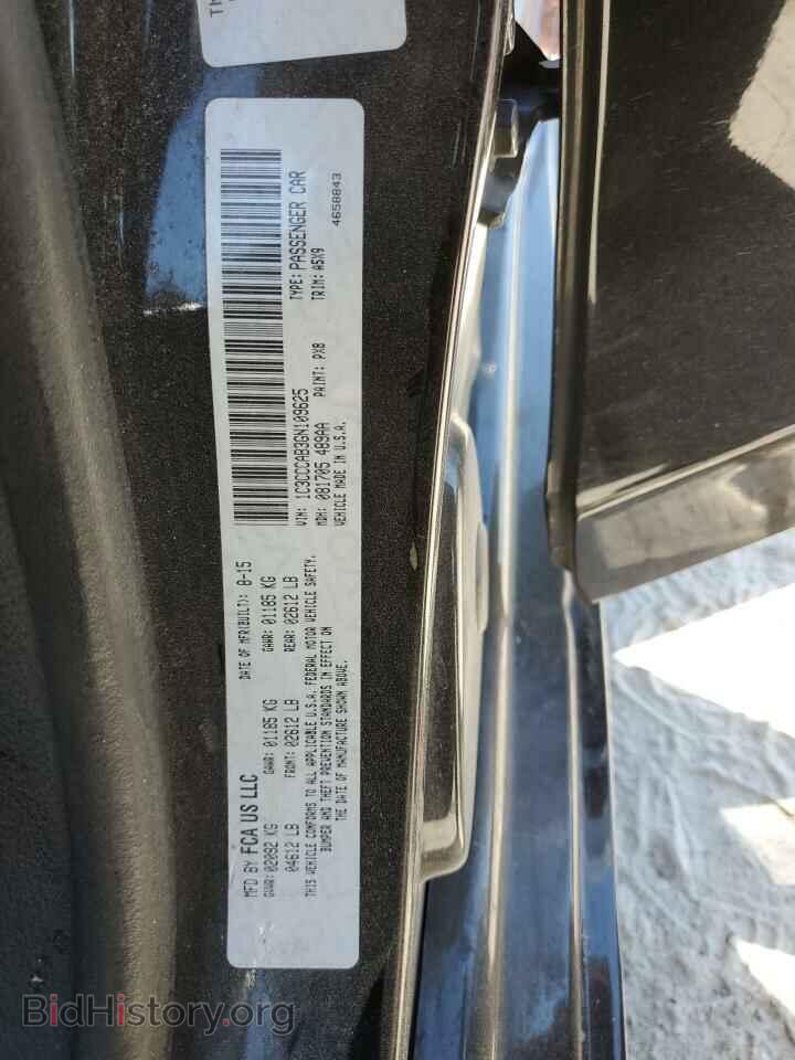 2016 CHRYSLER 200 - VIN: 1C3CCCAB3GN109625 - Фото 12