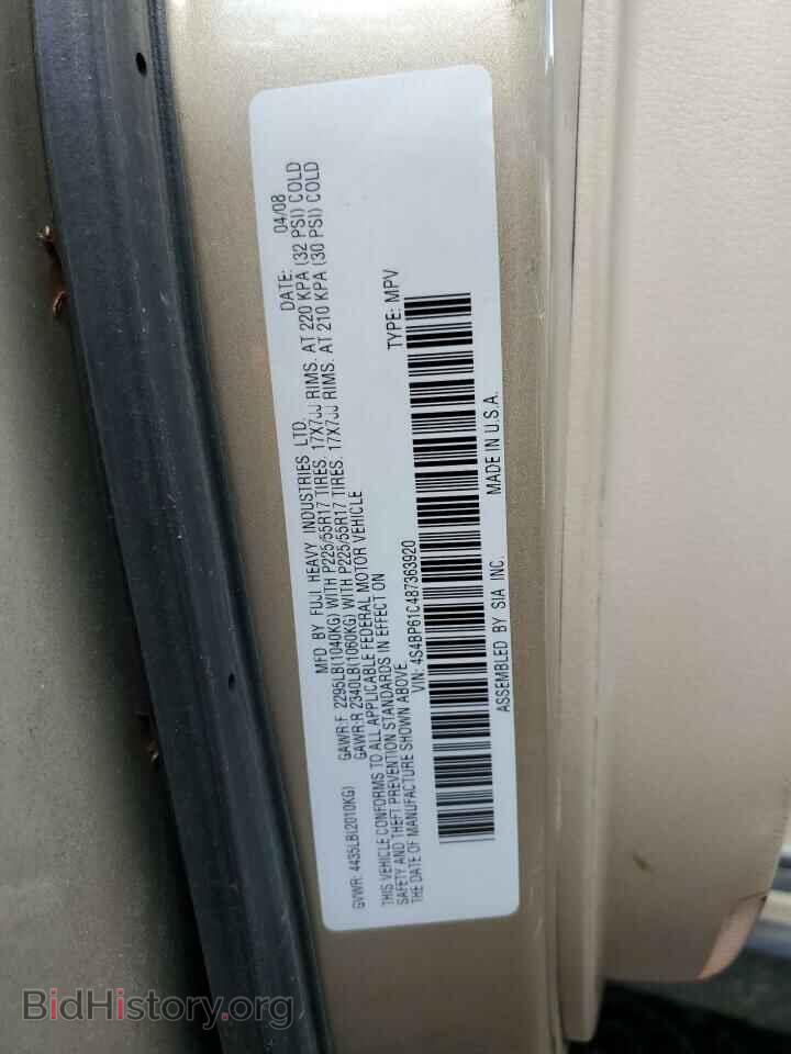 2008 SUBARU OUTBACK - VIN: 4S4BP61C487363920 - Фото 13