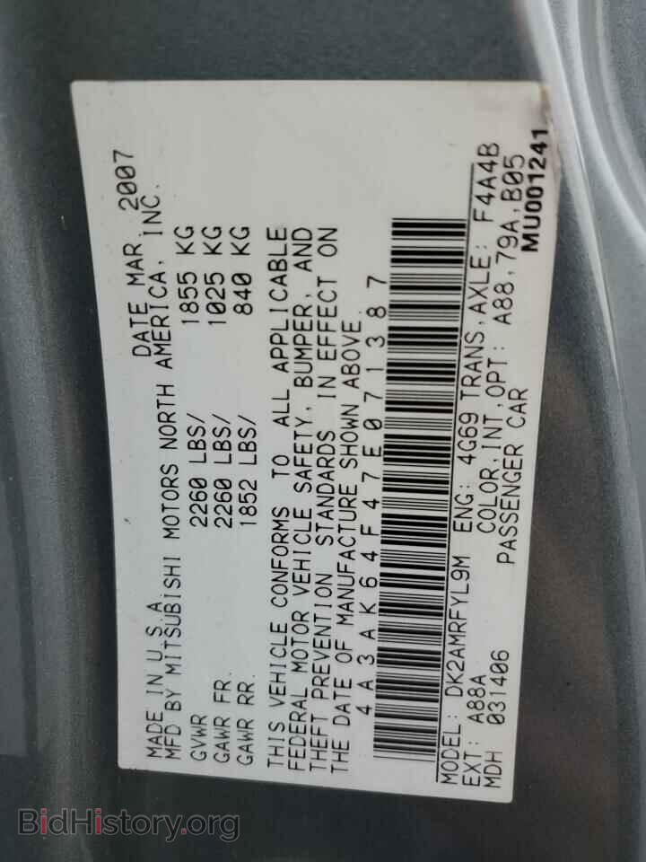 2007 MITSUBISHI ECLIPSE - VIN: 4A3AK64F47E071387 - Photo 12