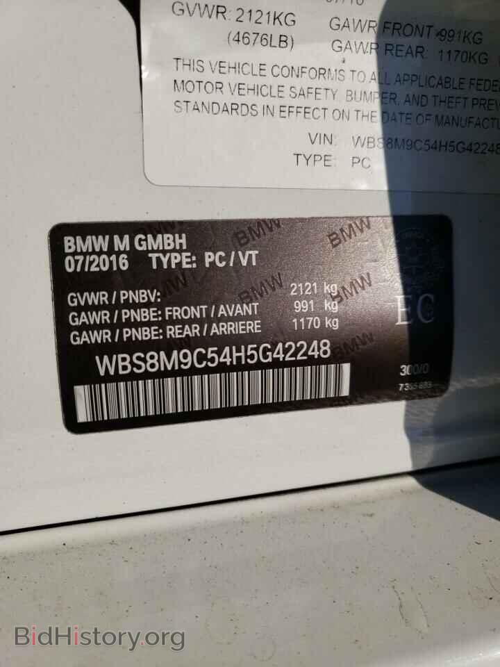 2017 BMW M3 - VIN: WBS8M9C54H5G42248 - Фото 12