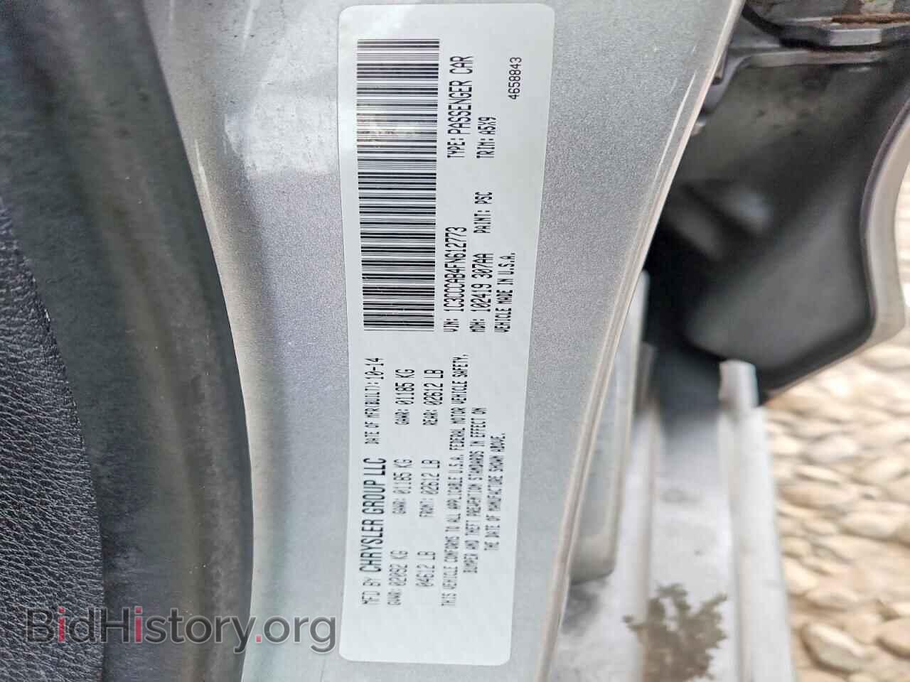 2015 CHRYSLER 200 - VIN: 1C3CCCAB4FN612773 - Фото 12