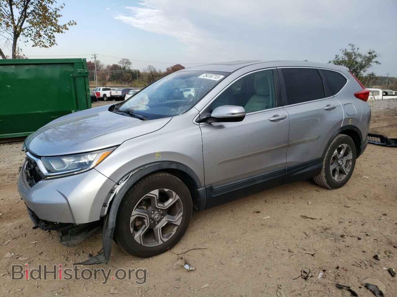 Фотография 7FARW1H52HE045731 - HONDA CRV 2017