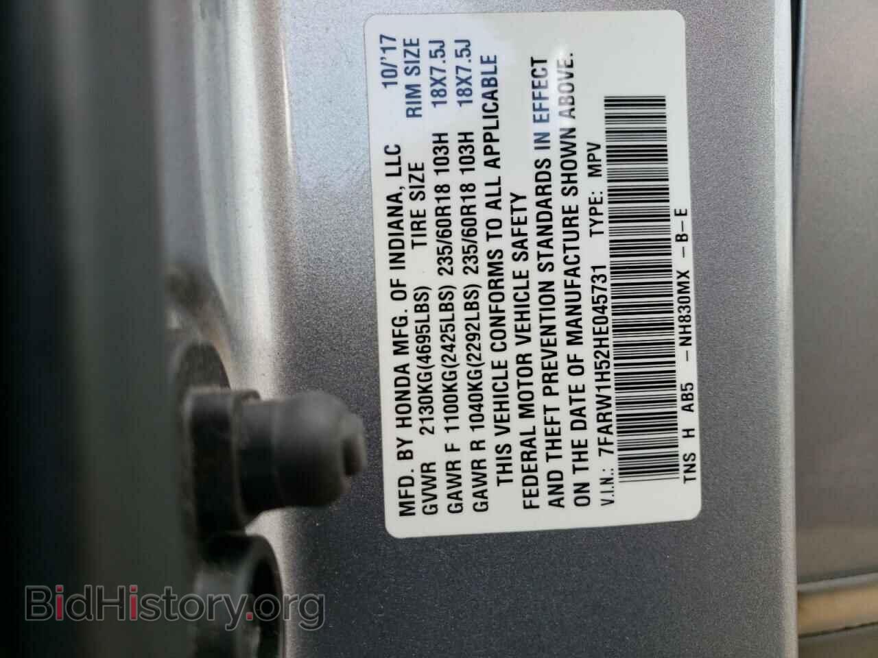 2017 HONDA CRV - VIN: 7FARW1H52HE045731 - Фото 13