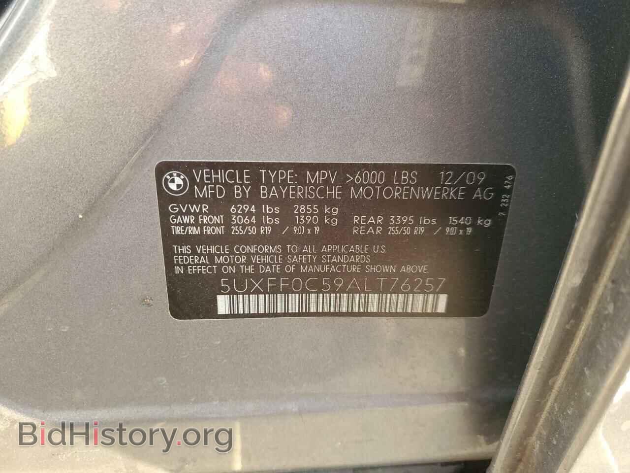 2010 BMW X5 - VIN: 5UXFF0C59ALT76257 - Фото 13