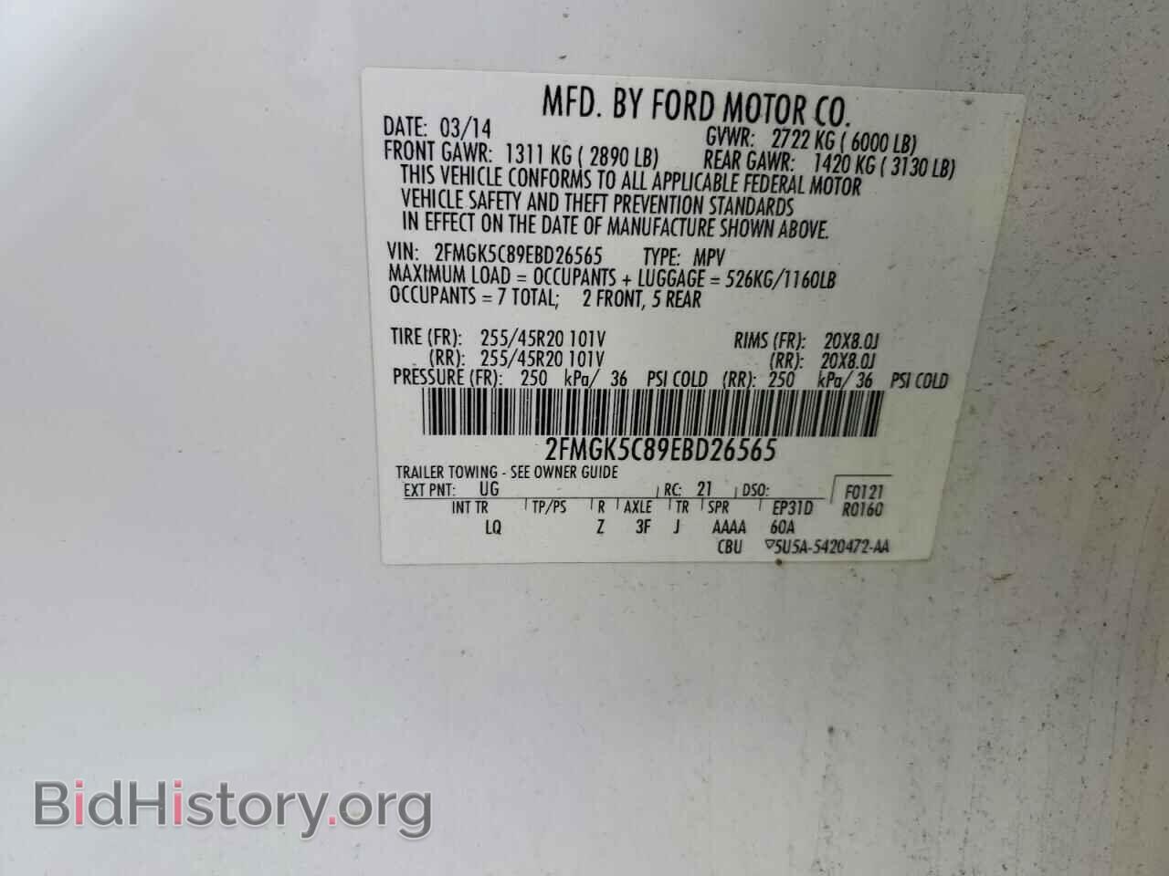 2014 FORD FLEX - VIN: 2FMGK5C89EBD26565 - Photo 13