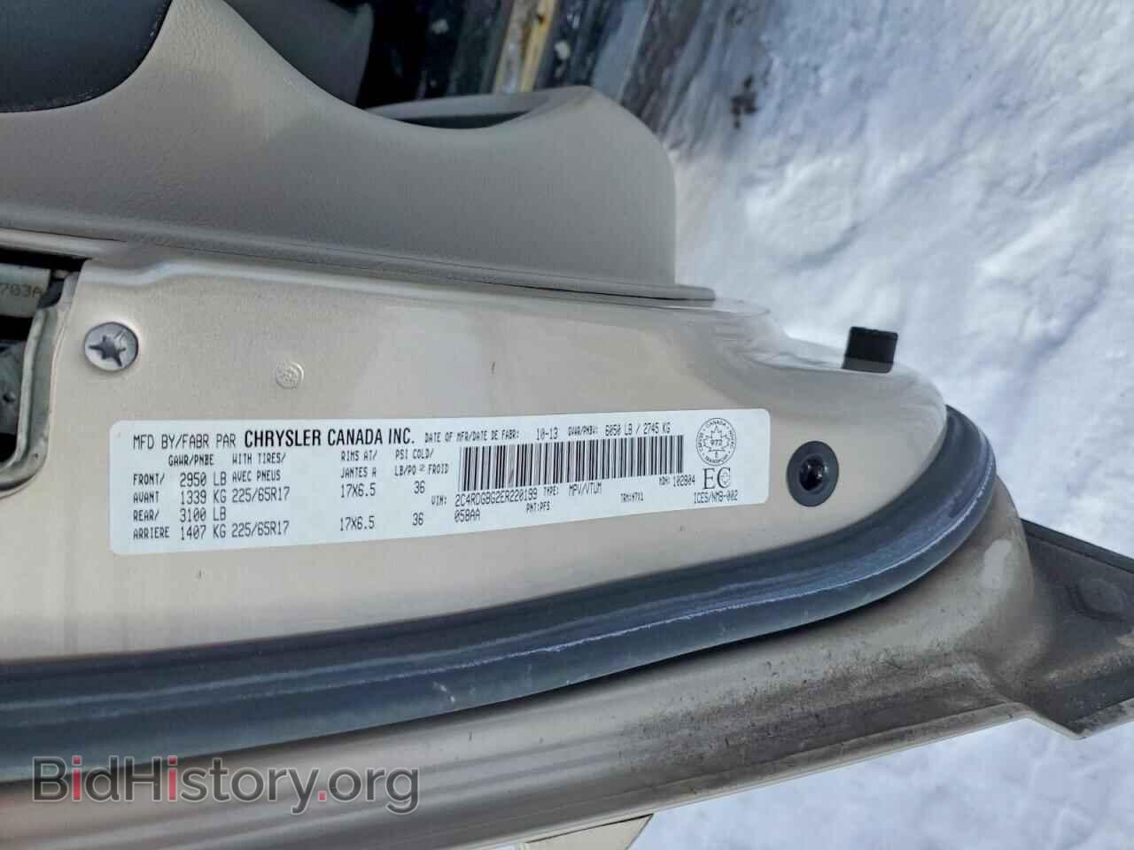 2014 DODGE CARAVAN - VIN: 2C4RDGBG2ER220199 - Photo 13