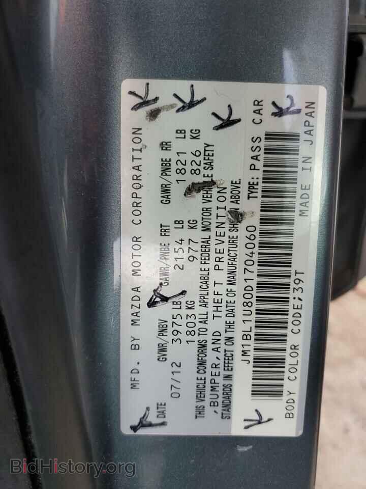 2013 MAZDA 3 - VIN: JM1BL1U80D1704060 - Фото 13