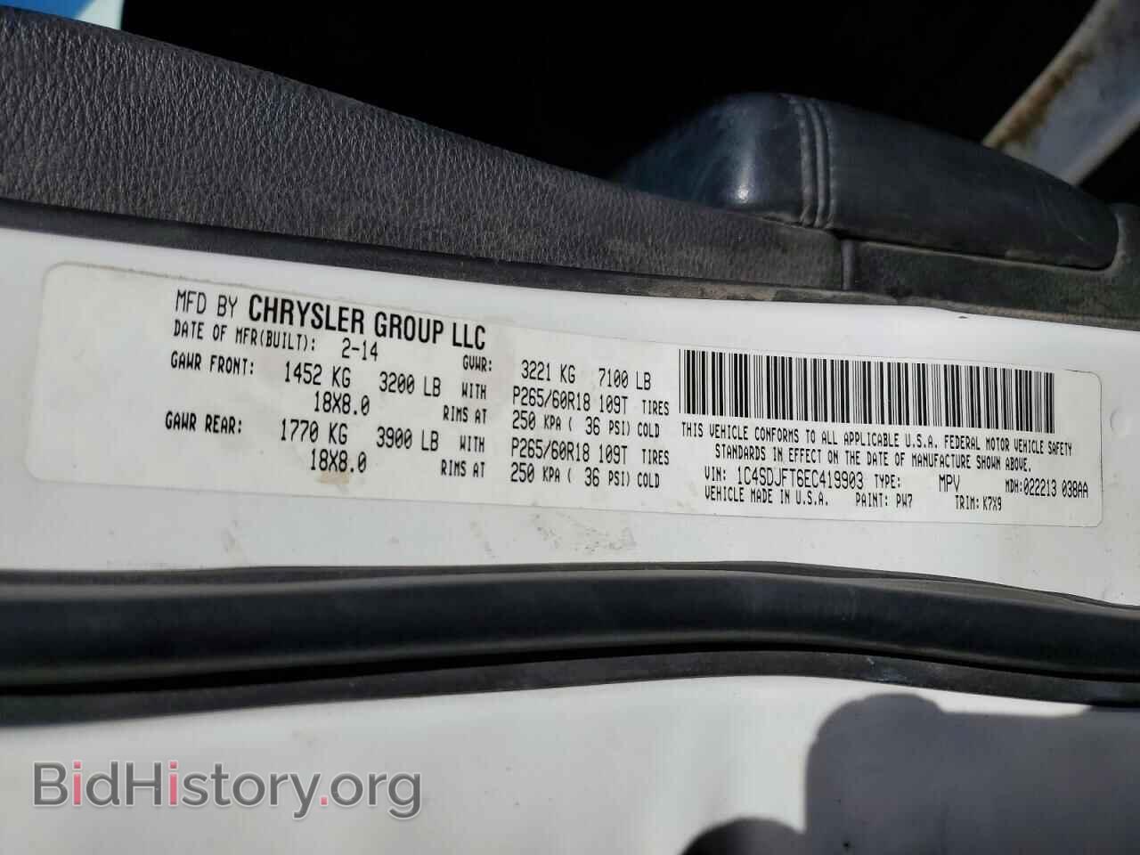 2014 DODGE DURANGO - VIN: 1C4SDJFT6EC419903 - Фото 13