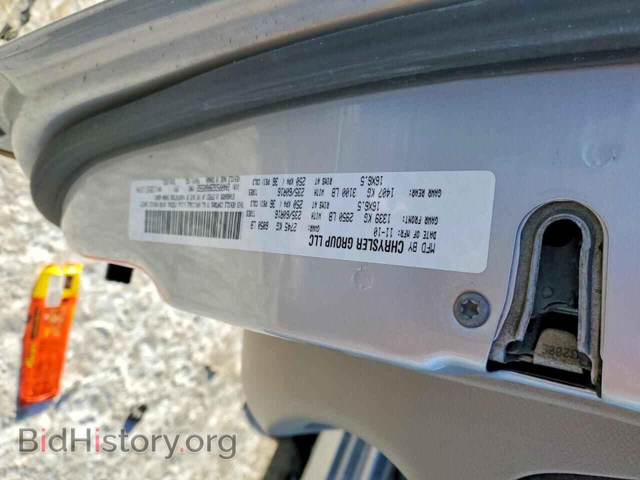 2011 CHRYSLER MINIVAN - VIN: 2A4RR5DG2BR605562 - Photo 13