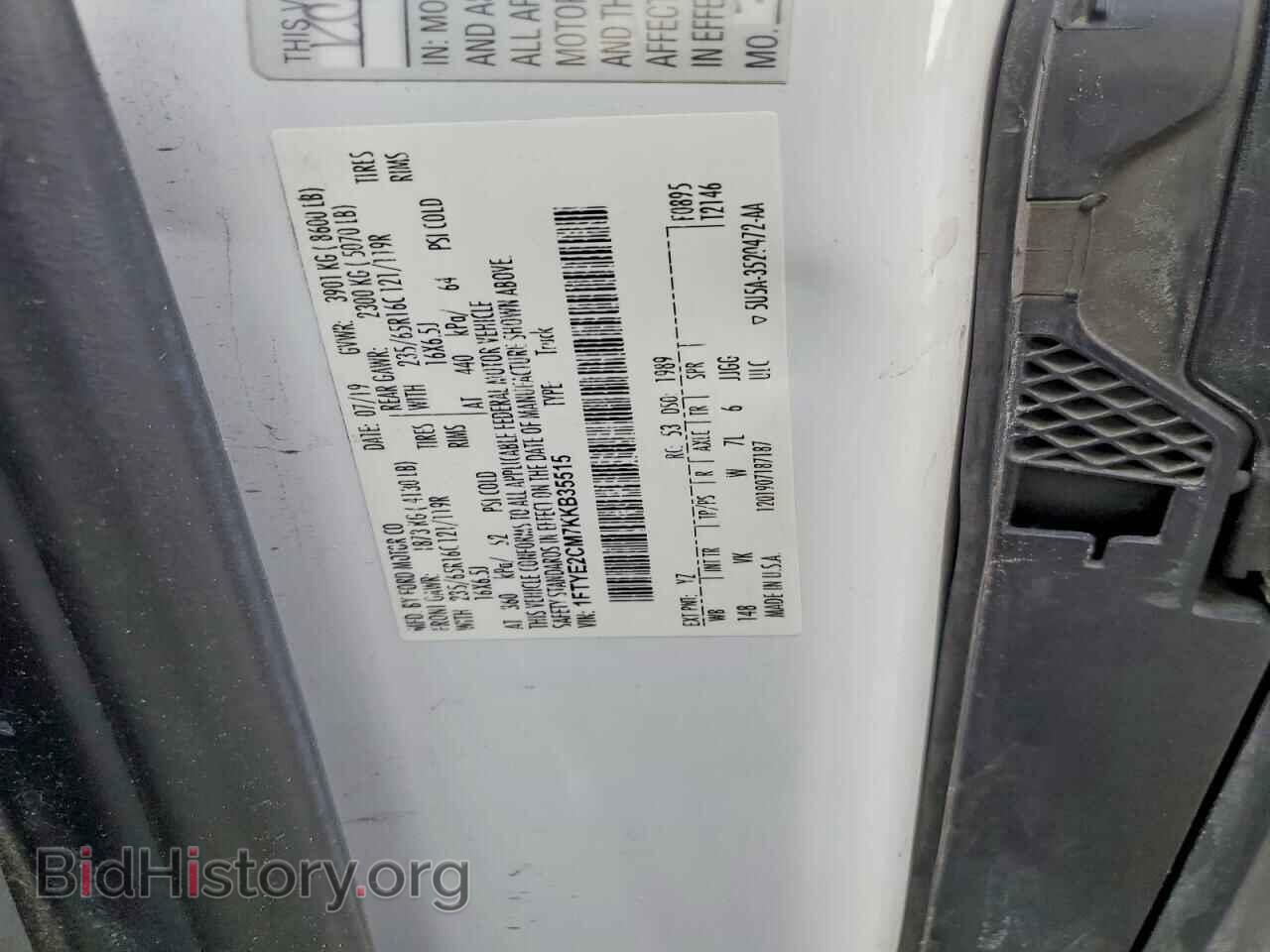 2019 FORD TRANSIT - VIN: 1FTYE2CM7KKB35515 - Фото 12