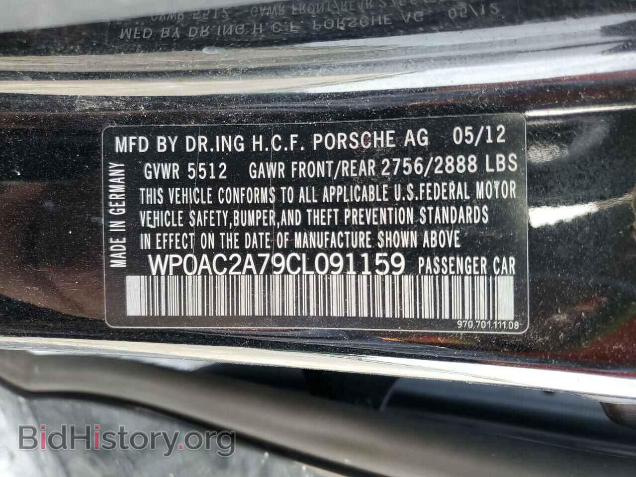 2012 PORSCHE PANAMERA - VIN: WP0AC2A79CL091159 - Фото 12