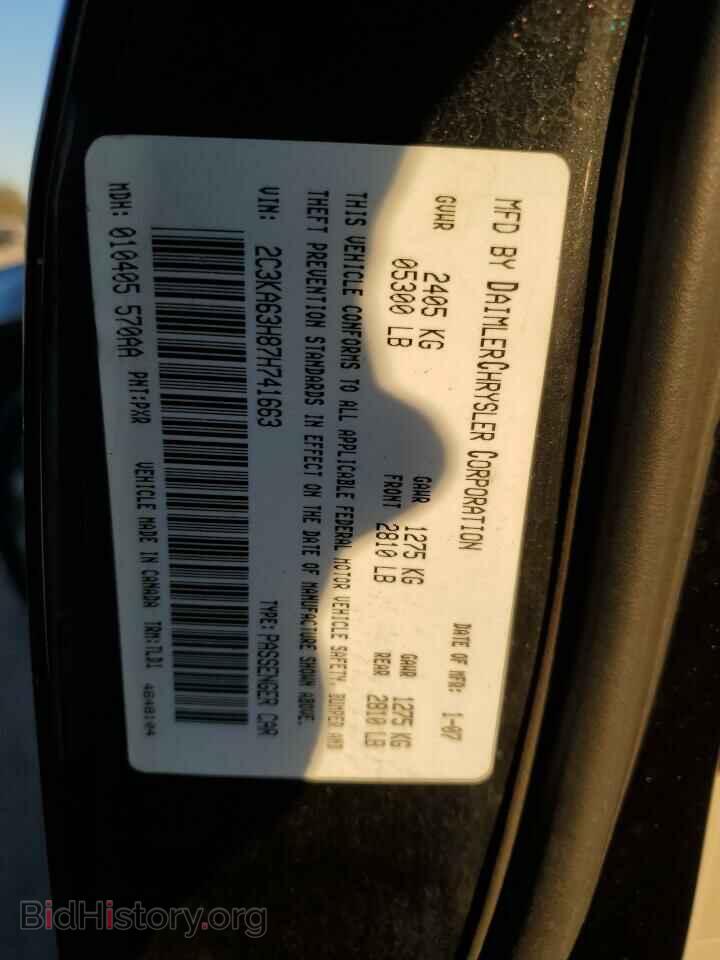 2007 CHRYSLER 300 - VIN: 2C3KA63H87H741663 - Фото 12