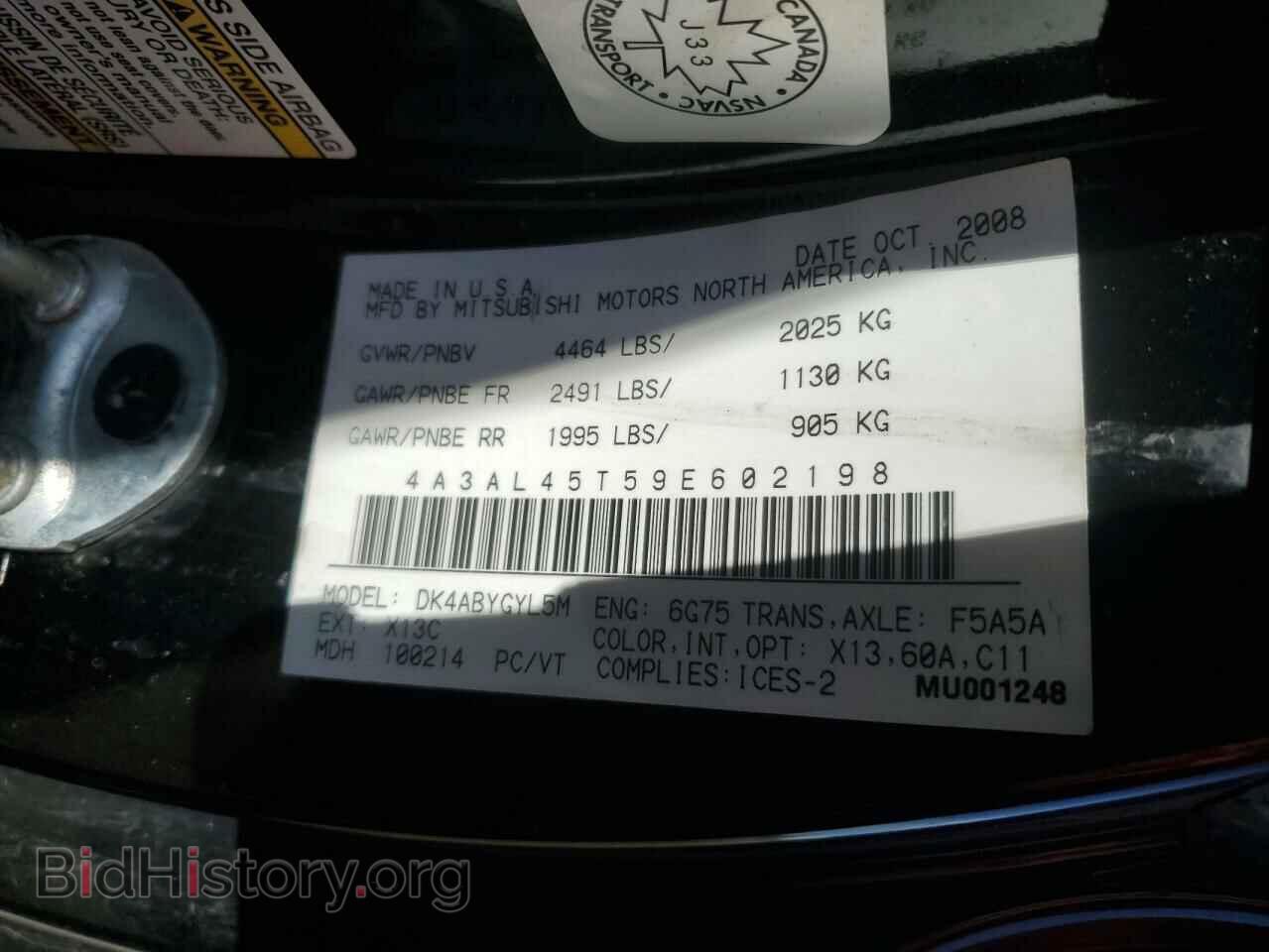 2009 MITSUBISHI ECLIPSE - VIN: 4A3AL45T59E602198 - Фото 12