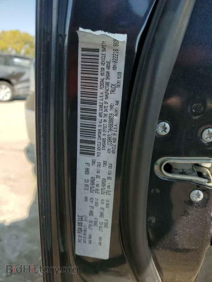 2017 RAM 1500 - VIN: 1C6RR7LT0HS698659 - Photo 12