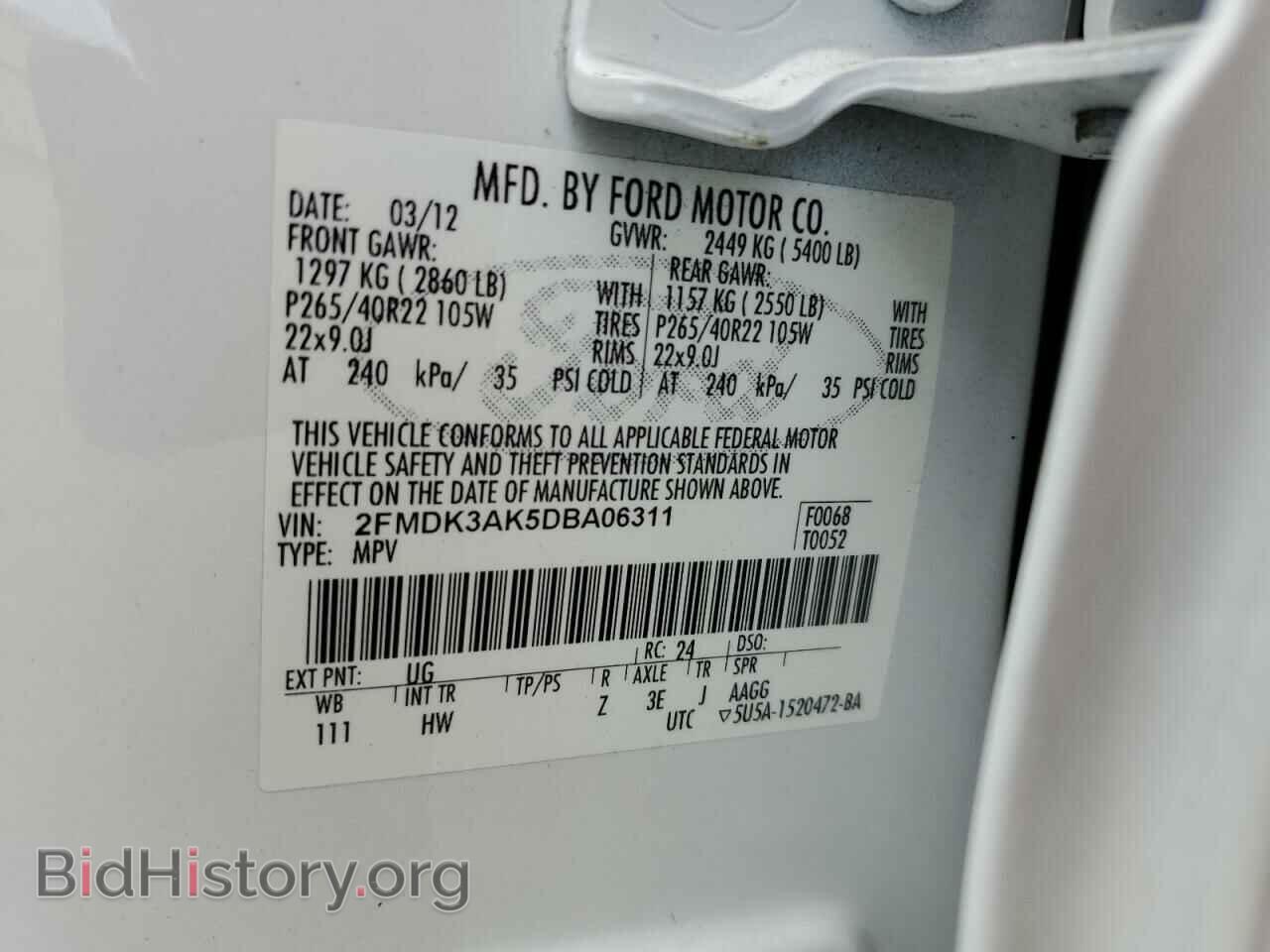 2013 FORD EDGE - VIN: 2FMDK3AK5DBA06311 - Фото 14
