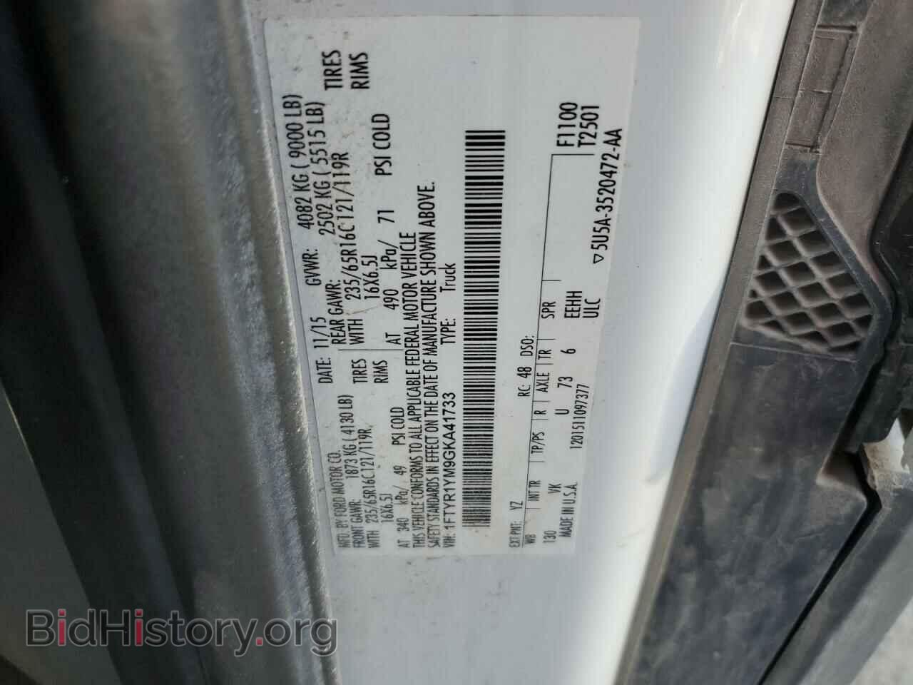2016 FORD TRANSIT - VIN: 1FTYR1YM9GKA41733 - Фото 13