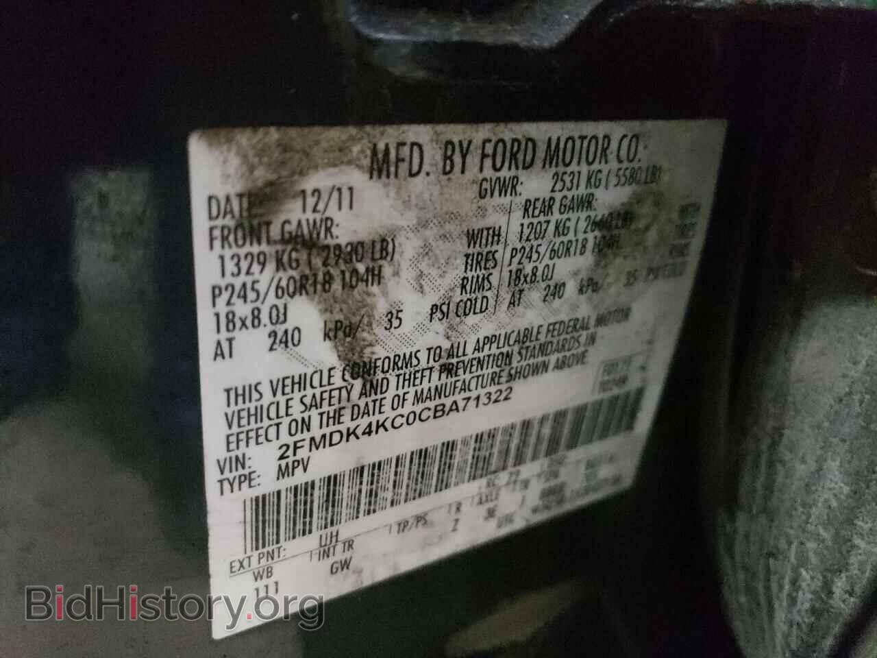 2012 FORD EDGE - VIN: 2FMDK4KC0CBA71322 - Фото 13
