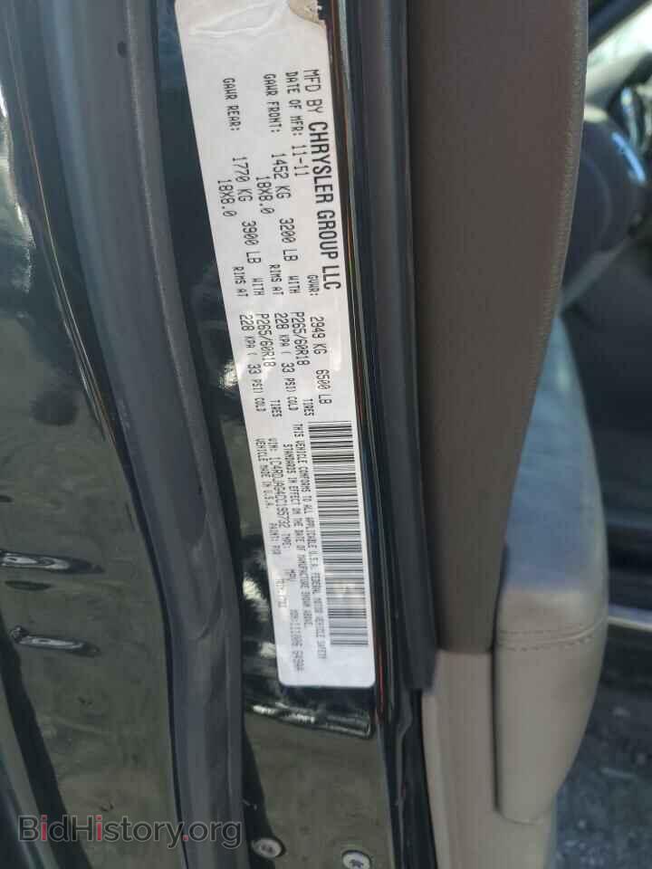 2012 DODGE DURANGO - VIN: 1C4RDJAG4CC195732 - Photo 12