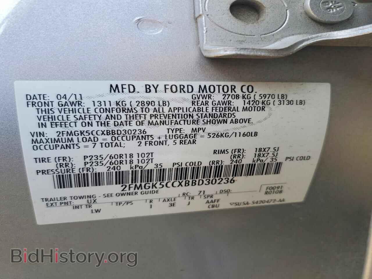 2011 FORD FLEX - VIN: 2FMGK5CCXBBD30236 - Фото 13