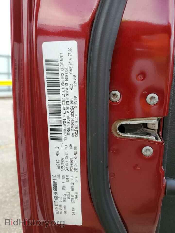 2012 DODGE RAM 1500 - VIN: 1C6RD6KT4CS196904 - Фото 12