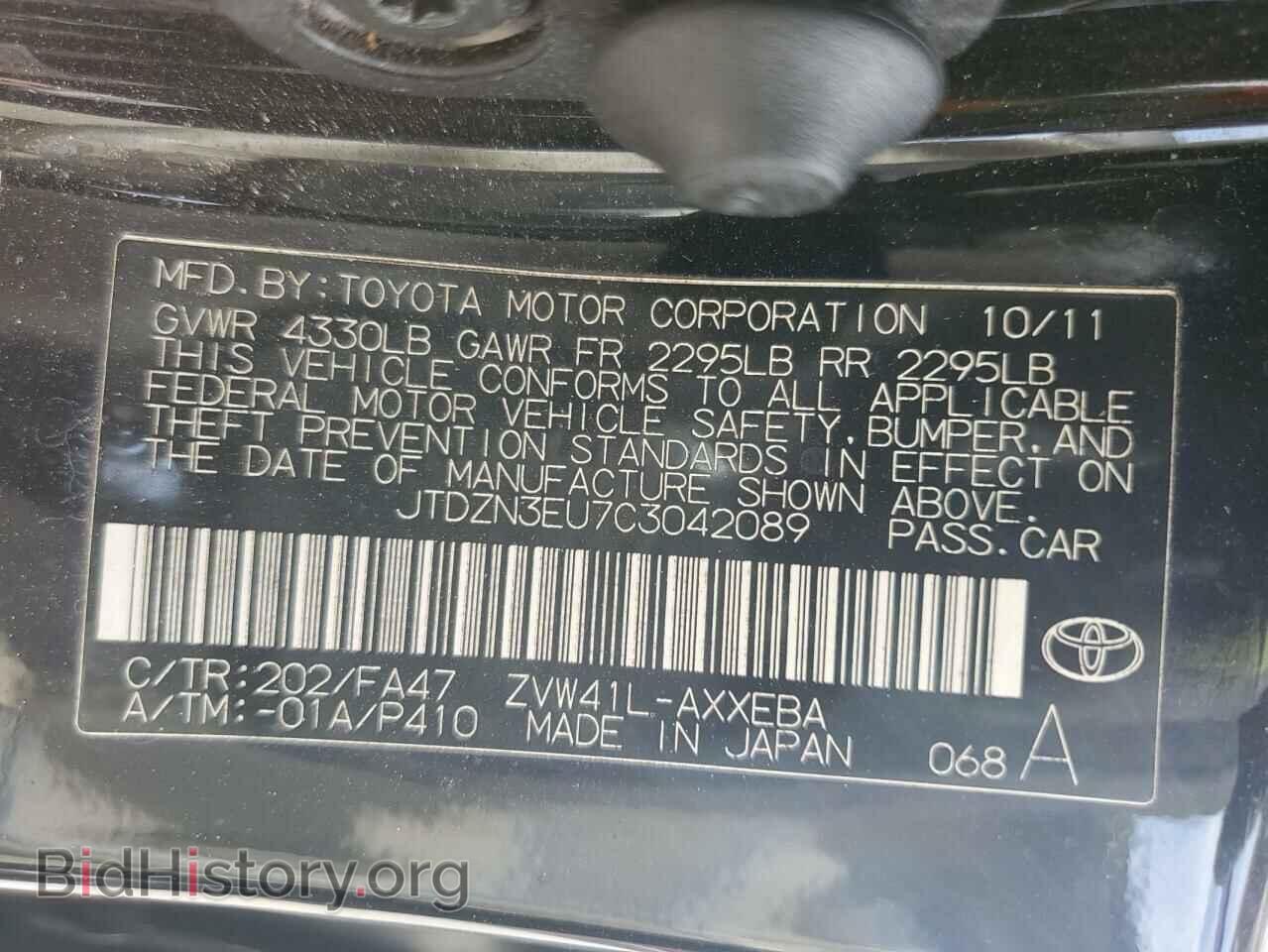 2012 TOYOTA PRIUS - VIN: JTDZN3EU7C3042089 - Фото 12