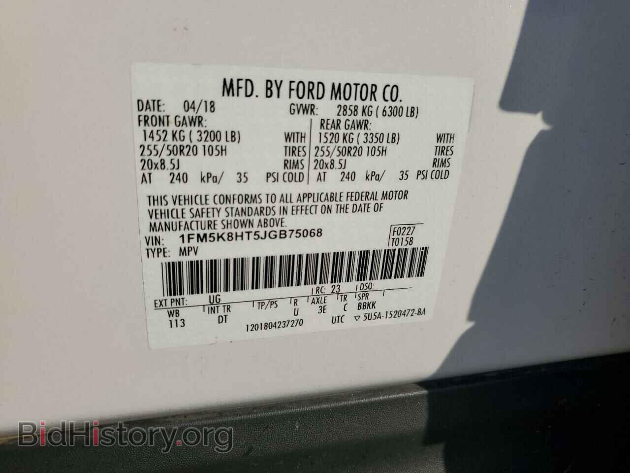 2018 FORD EXPLORER - VIN: 1FM5K8HT5JGB75068 - Фото 12