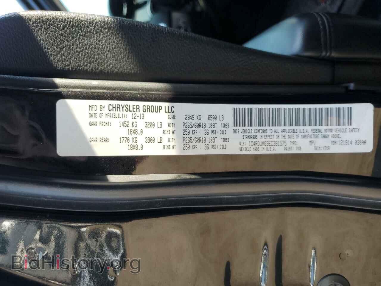 2014 DODGE DURANGO - VIN: 1C4RDJAG9EC381575 - Фото 13