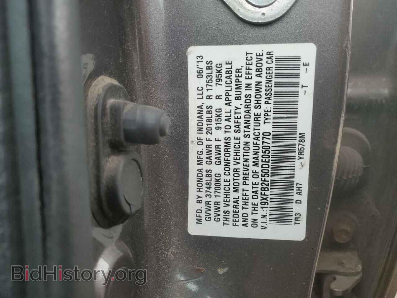 2013 HONDA CIVIC - VIN: 19XFB2F50DE050770 - Фото 12