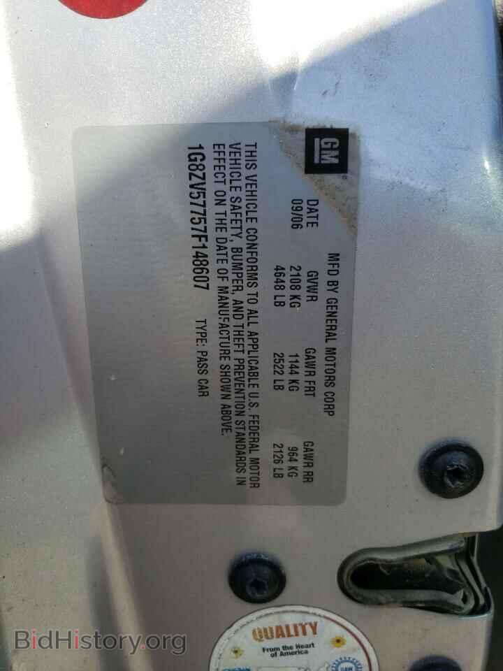 2007 SATURN AURA - VIN: 1G8ZV57757F148607 - Фото 12
