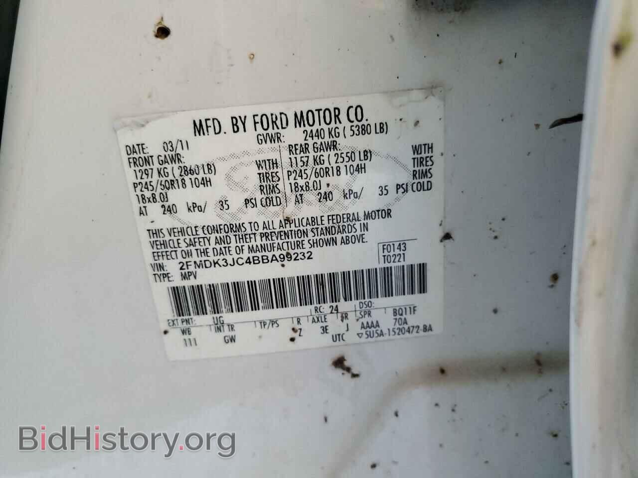 2011 FORD EDGE - VIN: 2FMDK3JC4BBA99232 - Photo 13