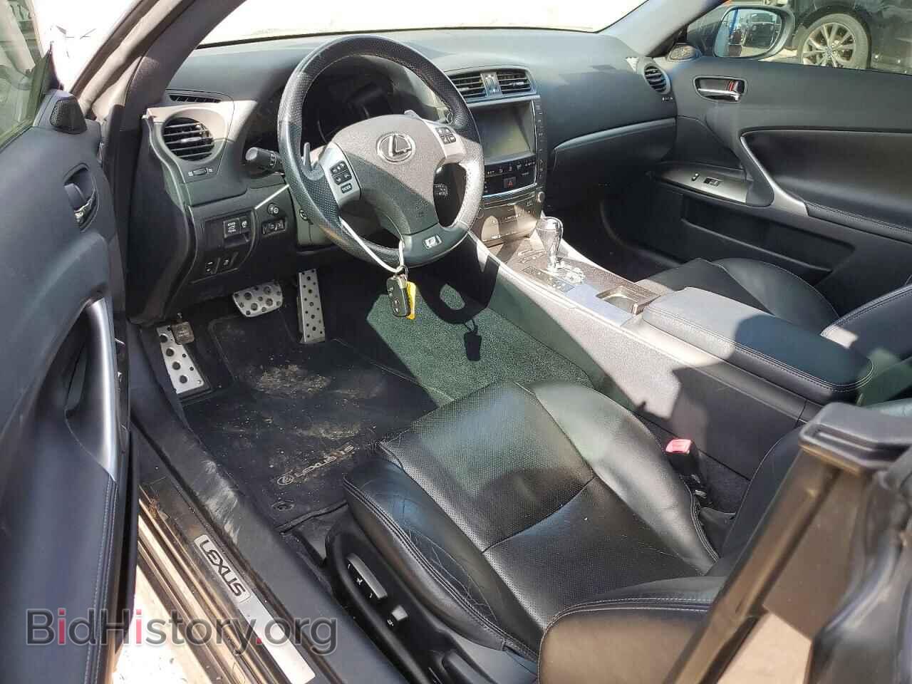 2015 LEXUS IS - VIN: JTHFE2C25F2511123 - Фото 8