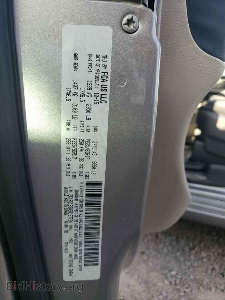 2016 CHRYSLER MINIVAN - VIN: 2C4RC1BG0GR187724 - Фото 13