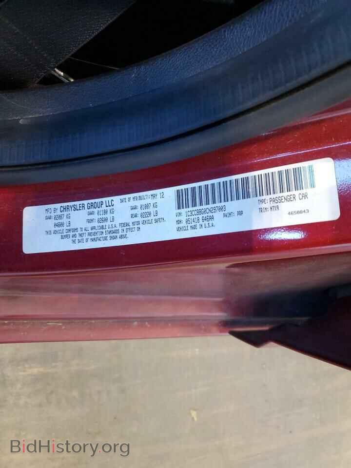 2012 CHRYSLER 200 - VIN: 1C3CCBBG0CN297003 - Фото 13