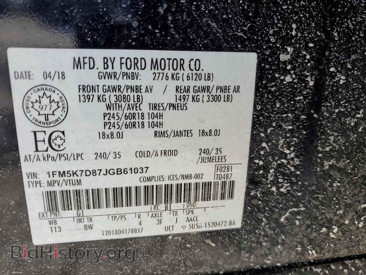 2018 FORD EXPLORER - VIN: 1FM5K7D87JGB61037 - Фото 13