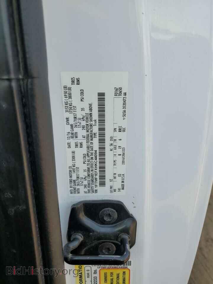 2017 FORD All Models - VIN: 1FTMF1EFXHKC44094 - Photo 12