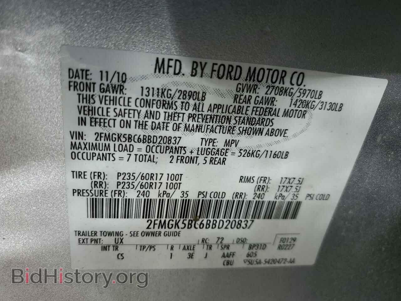 2011 FORD FLEX - VIN: 2FMGK5BC6BBD20837 - Фото 14