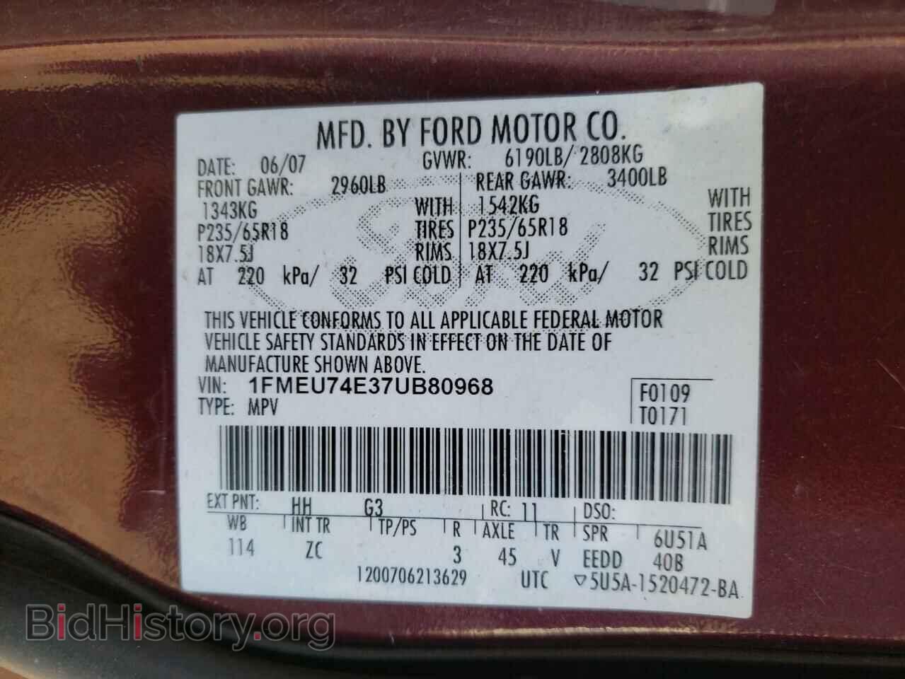 2007 FORD EXPLORER - VIN: 1FMEU74E37UB80968 - Photo 12