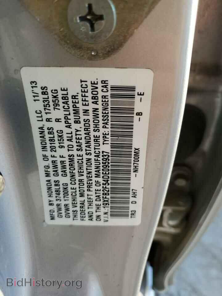 2013 HONDA CIVIC - VIN: 19XFB2F54DE095937 - Фото 12
