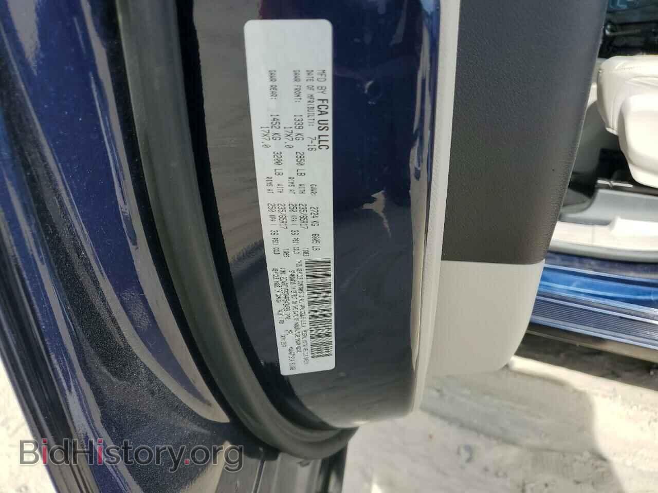 2017 CHRYSLER PACIFICA - VIN: 2C4RC1EG7HR543499 - Фото 14